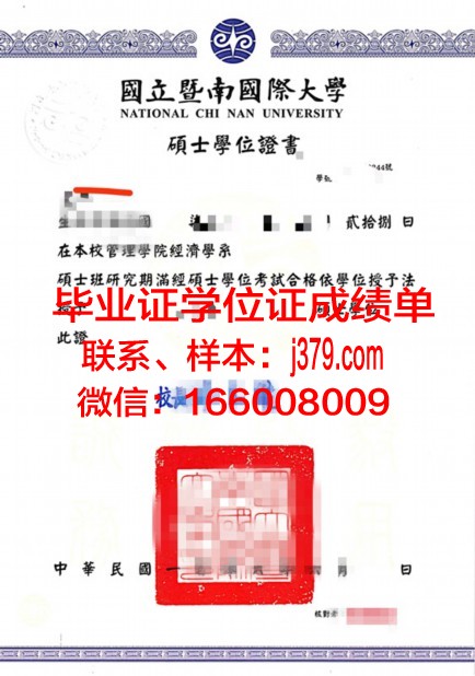 雅典经济与商业大学博士学位证：商界精英的摇篮