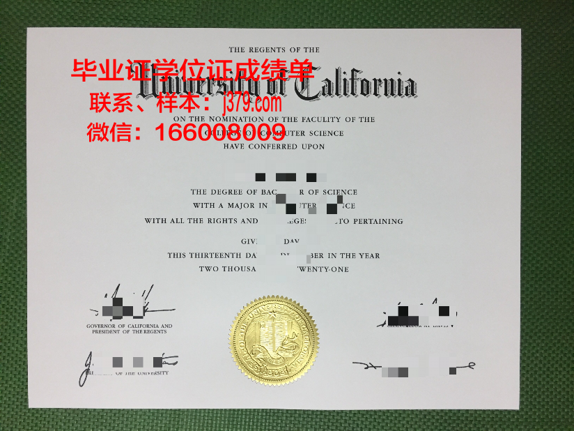 雅尔穆克大学的毕业证都能做(雅尔穆克大学的毕业证都能做什么用)