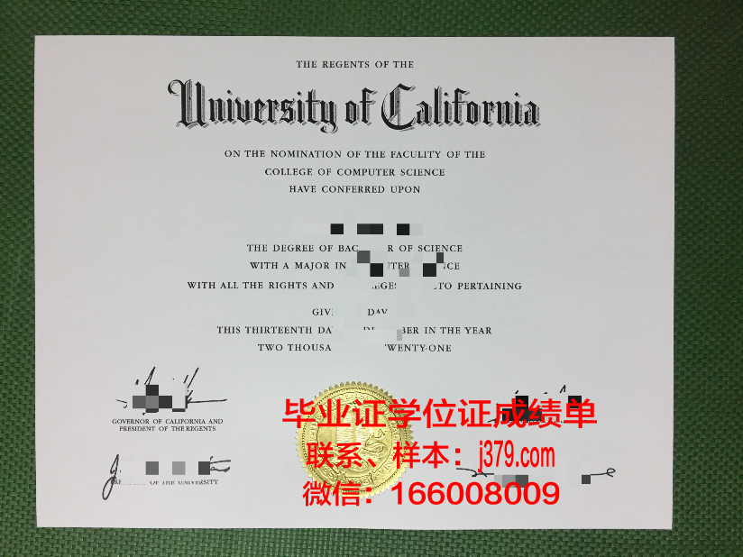 经典私立大学毕业证书图片(私立大学的毕业证有用吗)