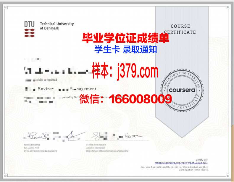 南丹麦大学毕业证书什么颜色(南丹麦大学怎么样)
