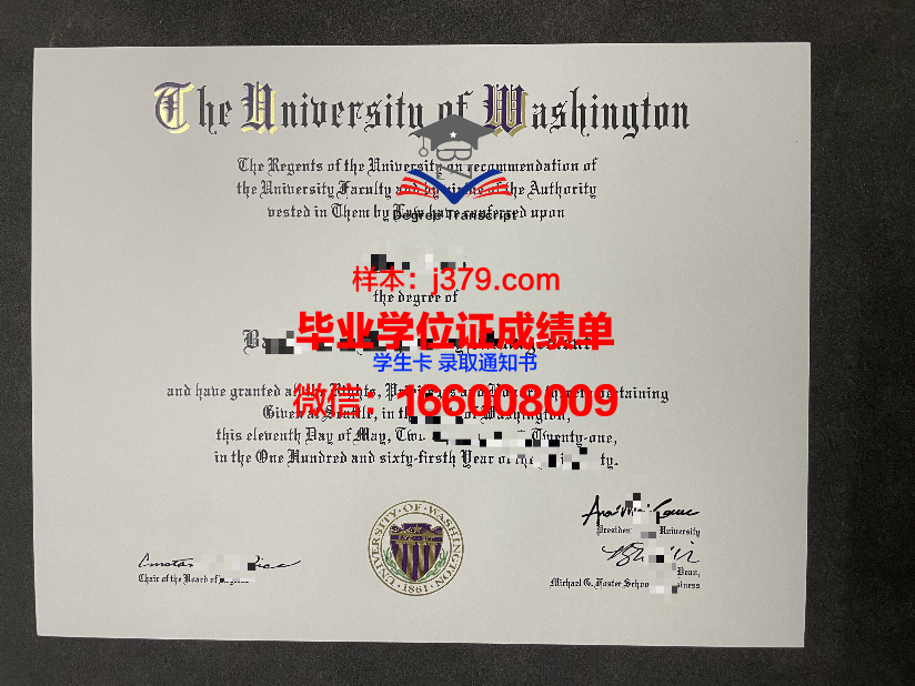 华盛顿大学博士毕业证书(华盛顿大学博士申请条件)