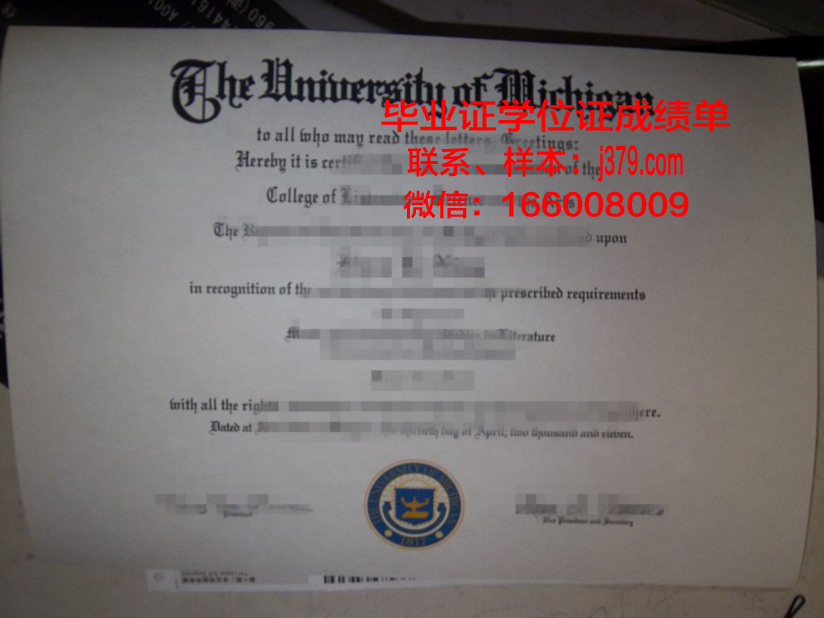 华中科技大学毕业证图(华中科技大学毕业证图片样本)