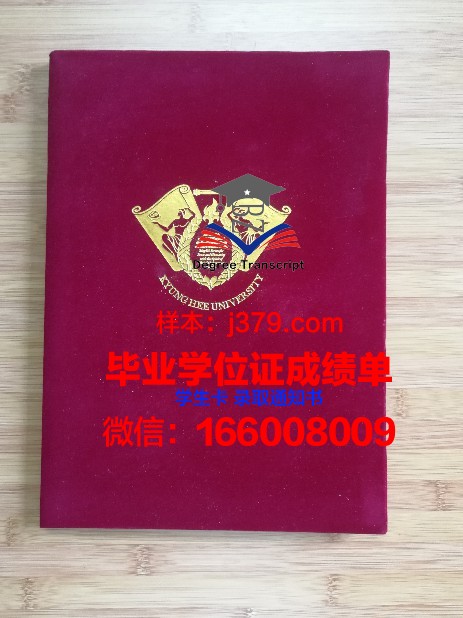 韩国学习拿不到毕业证怎么办(韩国毕业证丢了怎么办)