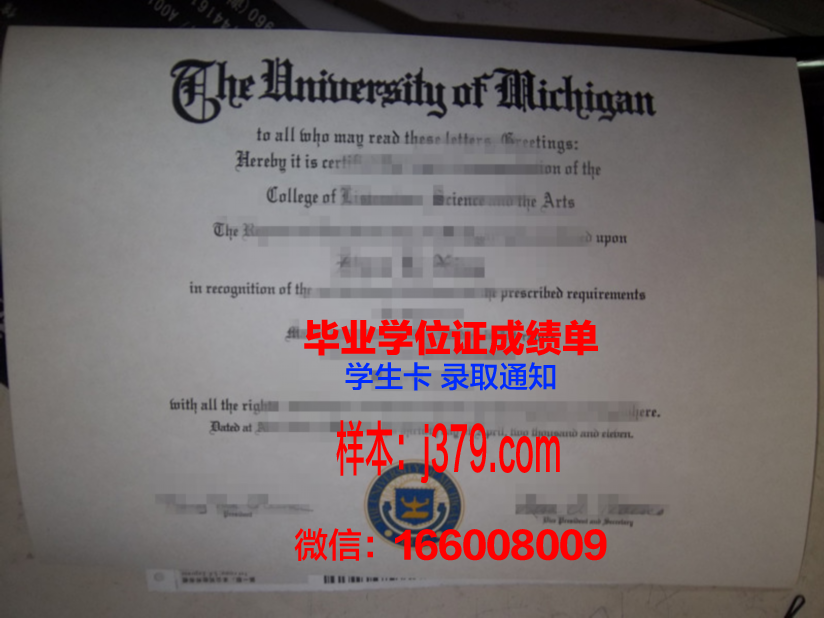 华工大毕业证：承载荣誉与梦想的证书