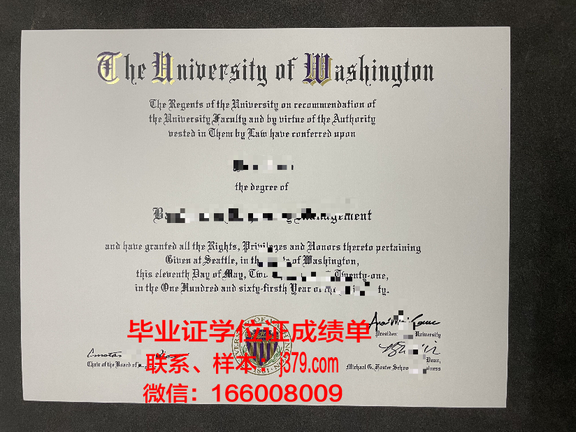 华盛顿大学学位证书有用吗(华盛顿大学本科读几年)