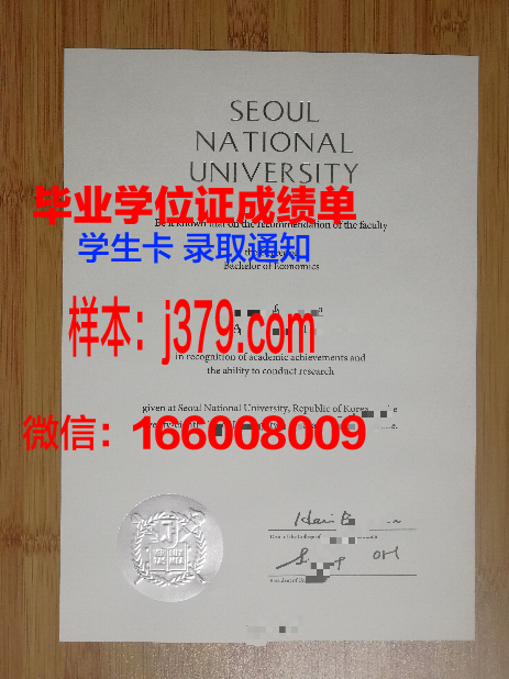 韩国学校毕业证(韩国学校毕业证与出入境有联系吗)