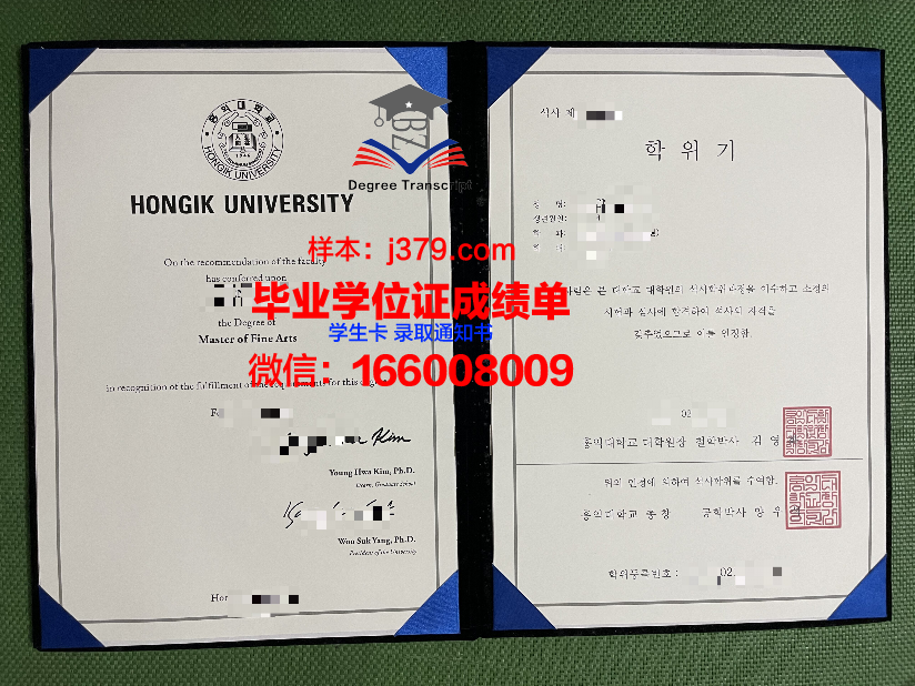 韩国弘益大学毕业学位证有用吗(韩国弘益大学本科几年)
