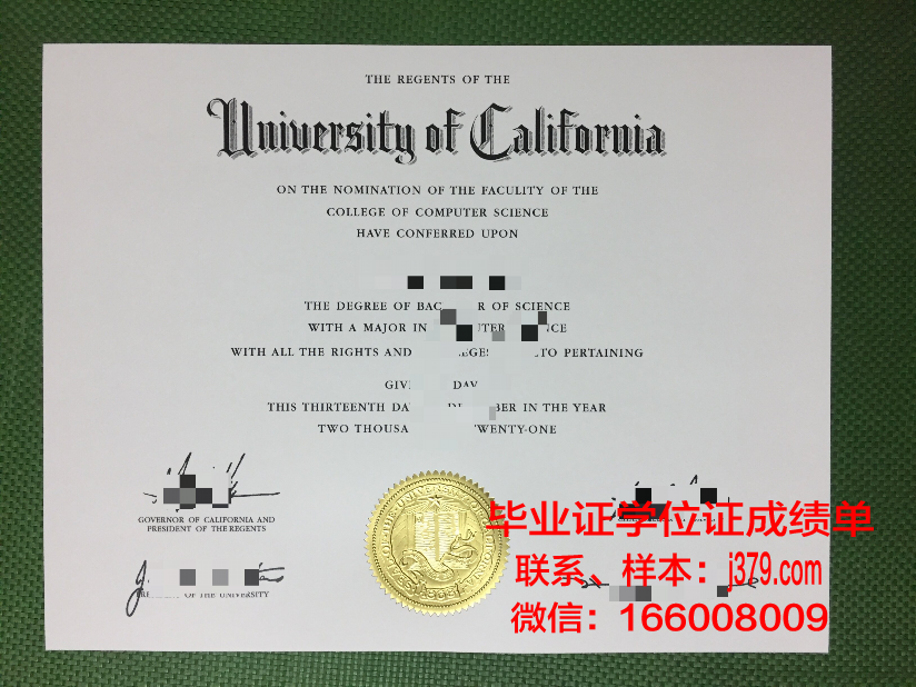 华工大毕业证：承载荣誉与梦想的证书