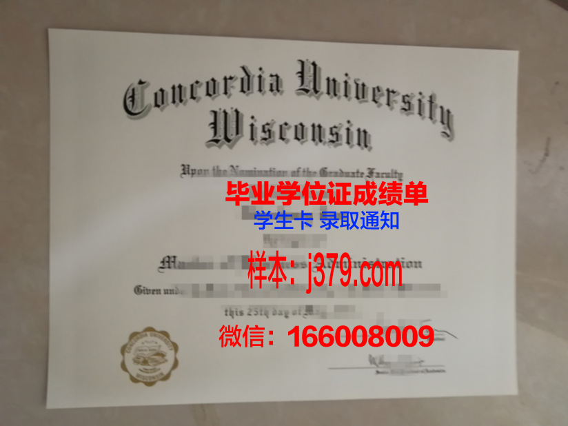 协和学院毕业证认证成绩单Diploma