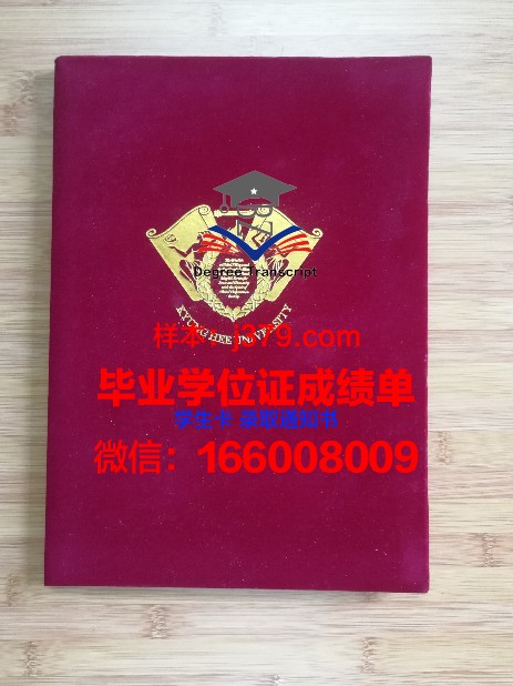 韩国研究生毕业发放的毕业证(韩国硕士毕业)