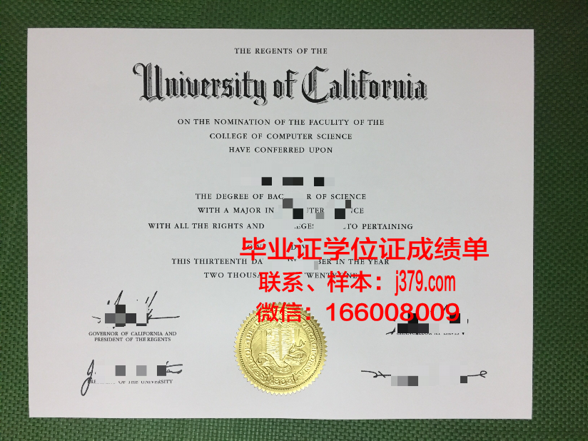 华中科技大学毕业证图(华中科技大学毕业证图片样本)