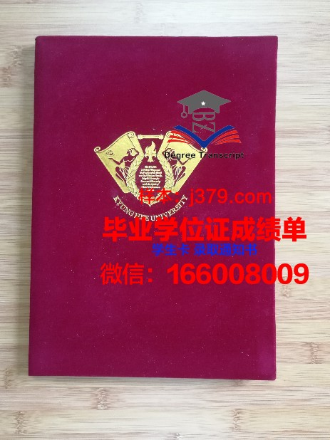 韩国学校毕业证(韩国学校毕业证与出入境有联系吗)