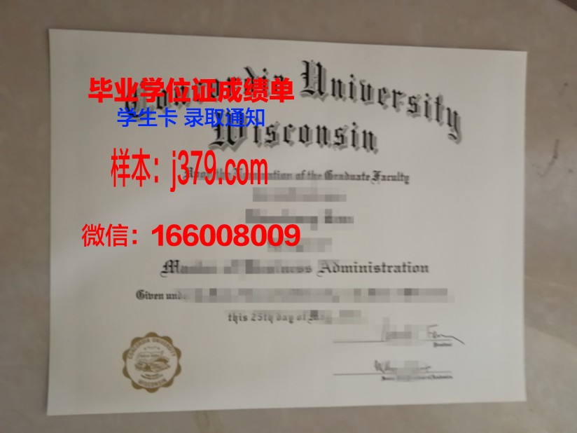 协和学院毕业证认证成绩单Diploma