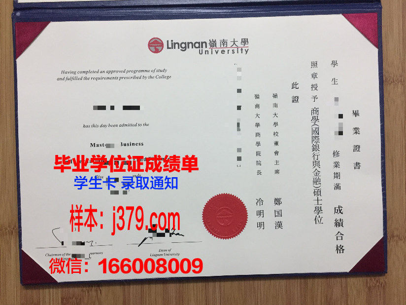 韩国岭南大学毕业证国内(韩国岭南大学留学费用)