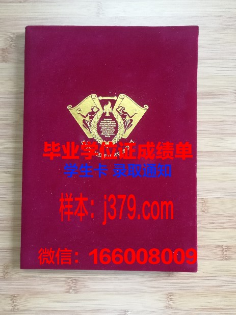 韩国映像大学毕业证外壳(韩国大学的毕业证是什么样子的)