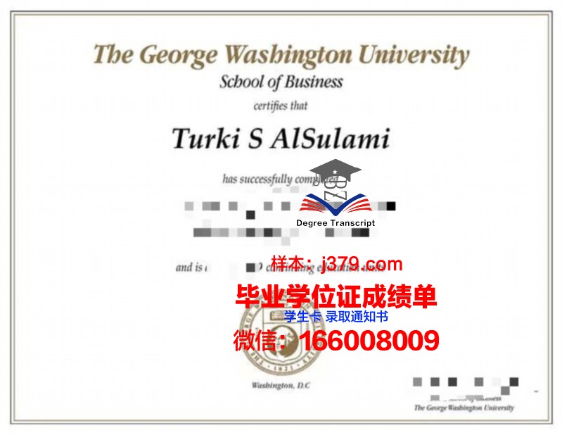 华盛顿大学博士毕业证书(华盛顿大学博士申请条件)