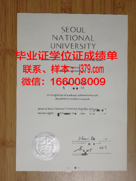 韩国海洋大学博士毕业证(韩国海洋大学博士毕业证图片)