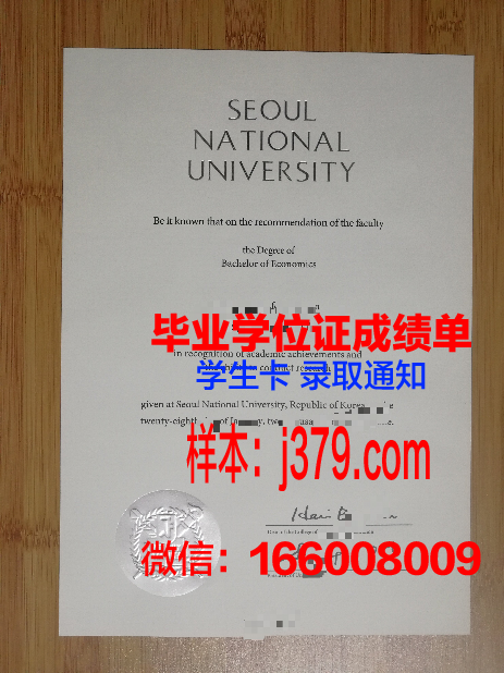 韩国学习拿不到毕业证怎么办(韩国毕业证丢了怎么办)