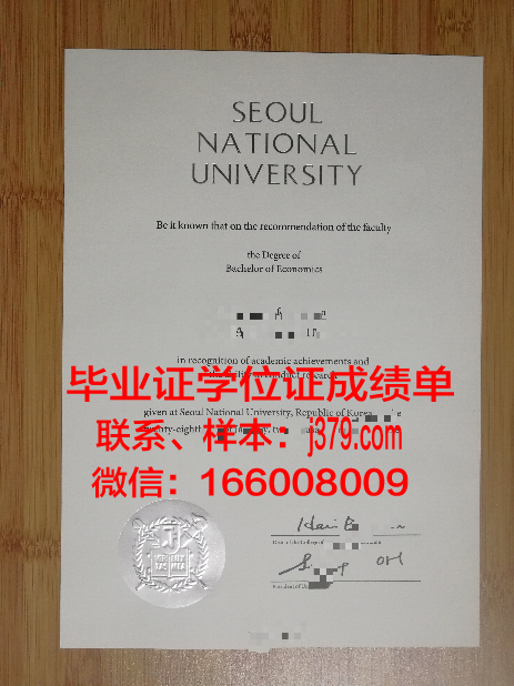 韩国映像大学毕业证外壳(韩国大学的毕业证是什么样子的)