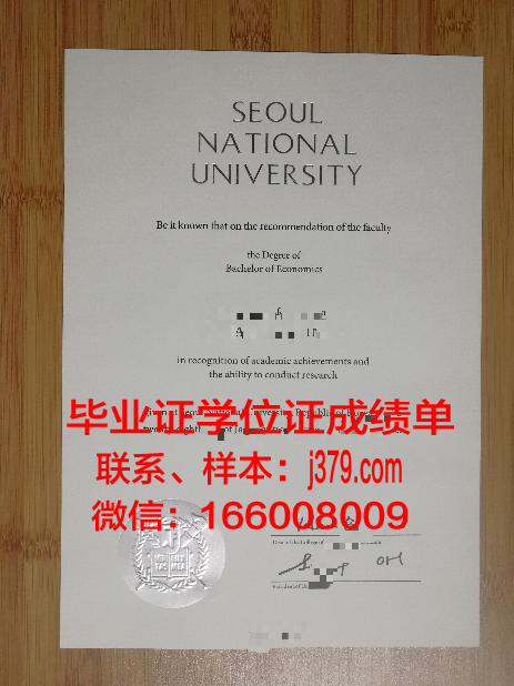 韩国研究生毕业发放的毕业证(韩国硕士毕业)