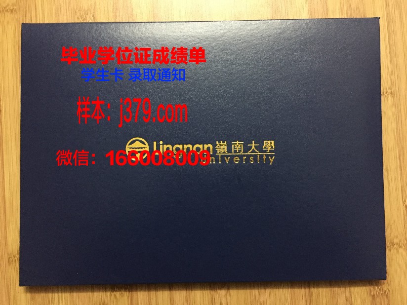 韩国岭南大学毕业证国内(韩国岭南大学留学费用)