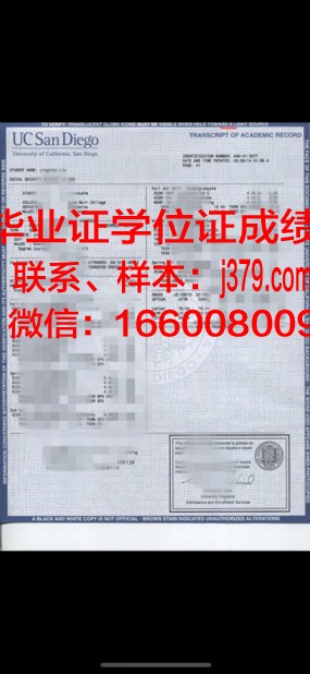 韩京大学证书成绩单(韩国大学成绩单)