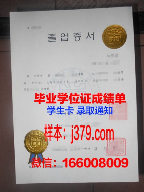 韩国庆星大学毕业证是什么模样(韩国釜山庆星大学怎样)